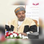 النص المسرحي العماني بين التقليد والتجديد/ د. سمير العريمي