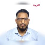 نص مسرحي: ” يحثو مستقيما “/ تأليف:د. كرار العامل