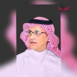 المسرح المدرسي والجامعي في المملكة العربية السعودية (قراءة في فضاء التجربة)/ أحمد السروي