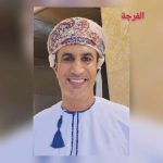 د. سعيد السيابي: التكريم عقد من اللؤلؤ والألماس يوضع كنيشان على صدر كلّ مكرم/ حاوره: عبدالرزّاق الربيعي